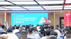 涵盖24个运营模块、188个工