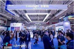 方案基于卡莱特DS分布